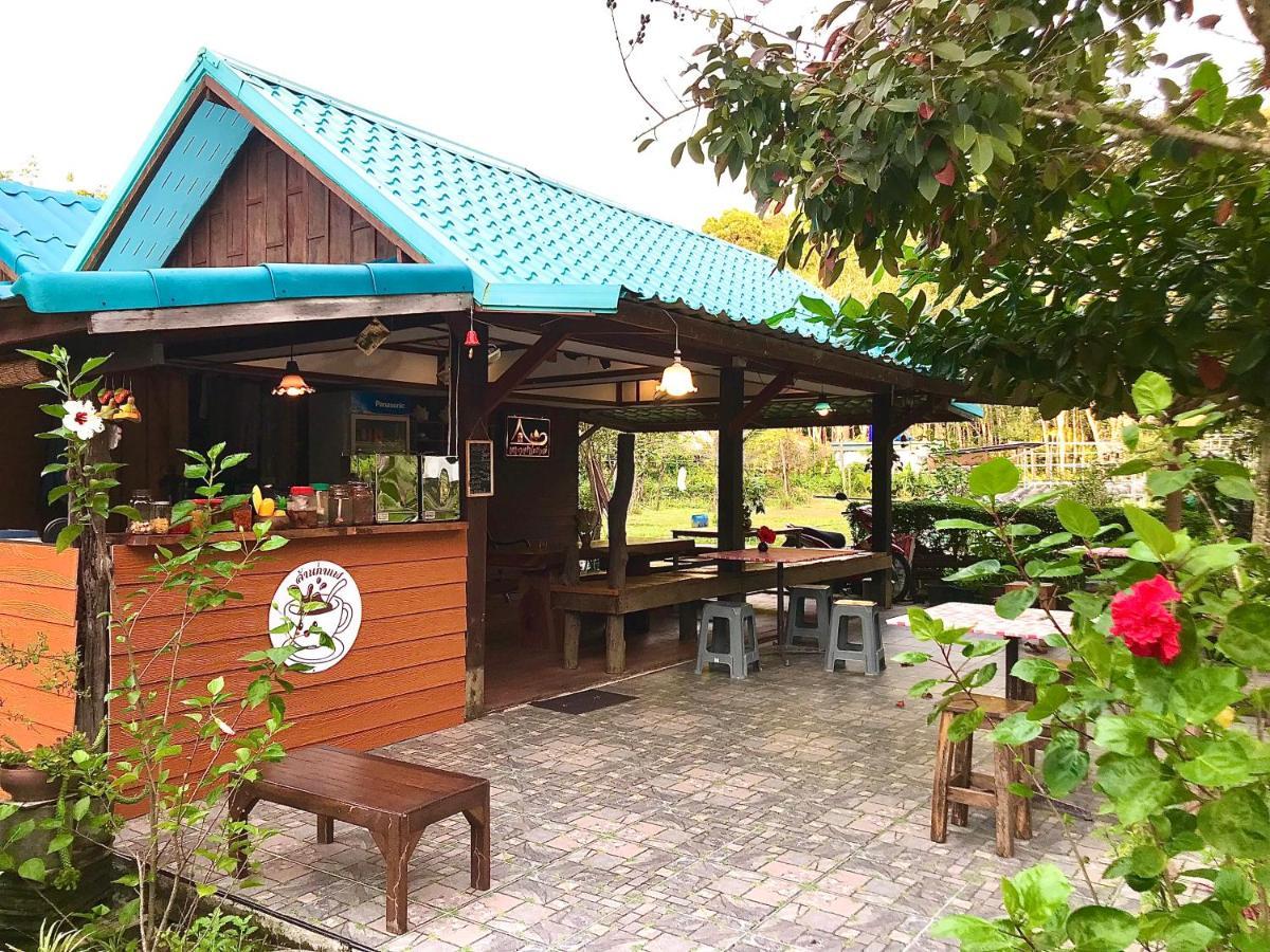 Kohkoodfarmstay Ko Kut Exterior foto